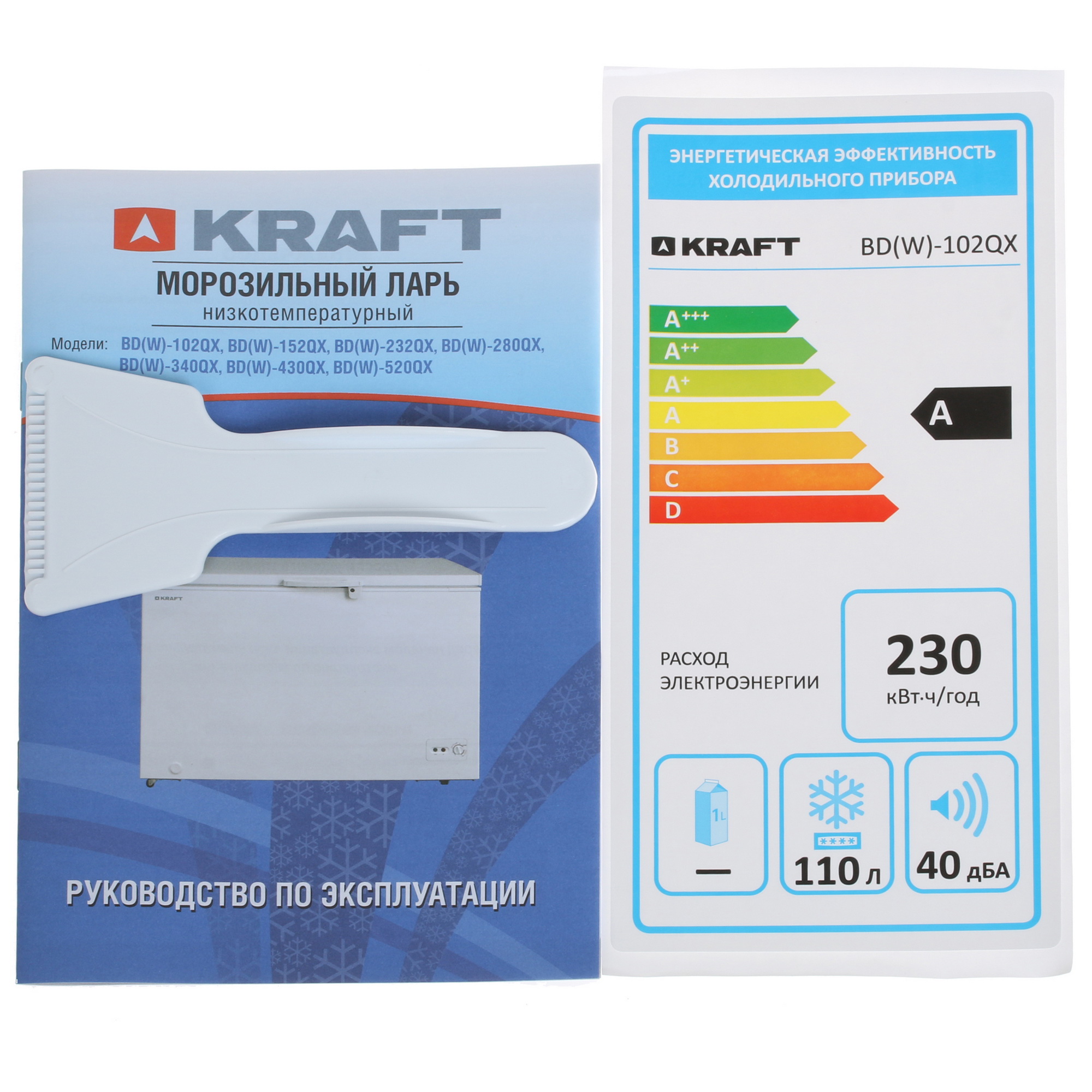 8187516 Морозильный ларь KRAFT BD (W)-102QX белый STDN-0139873 - Вид №8