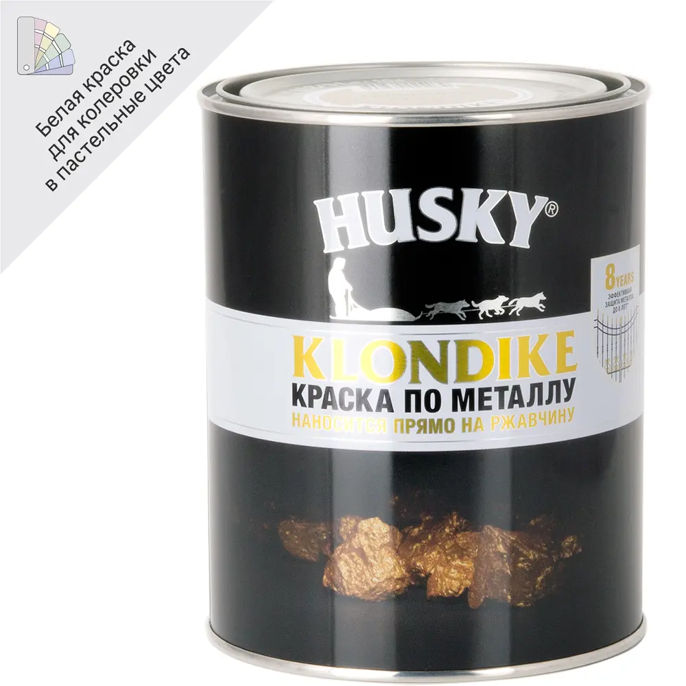 Краска Husky Klondike для металла с защитой от ржавчины, белая глянцевая 0.9 л 84391733 STLM-0048991