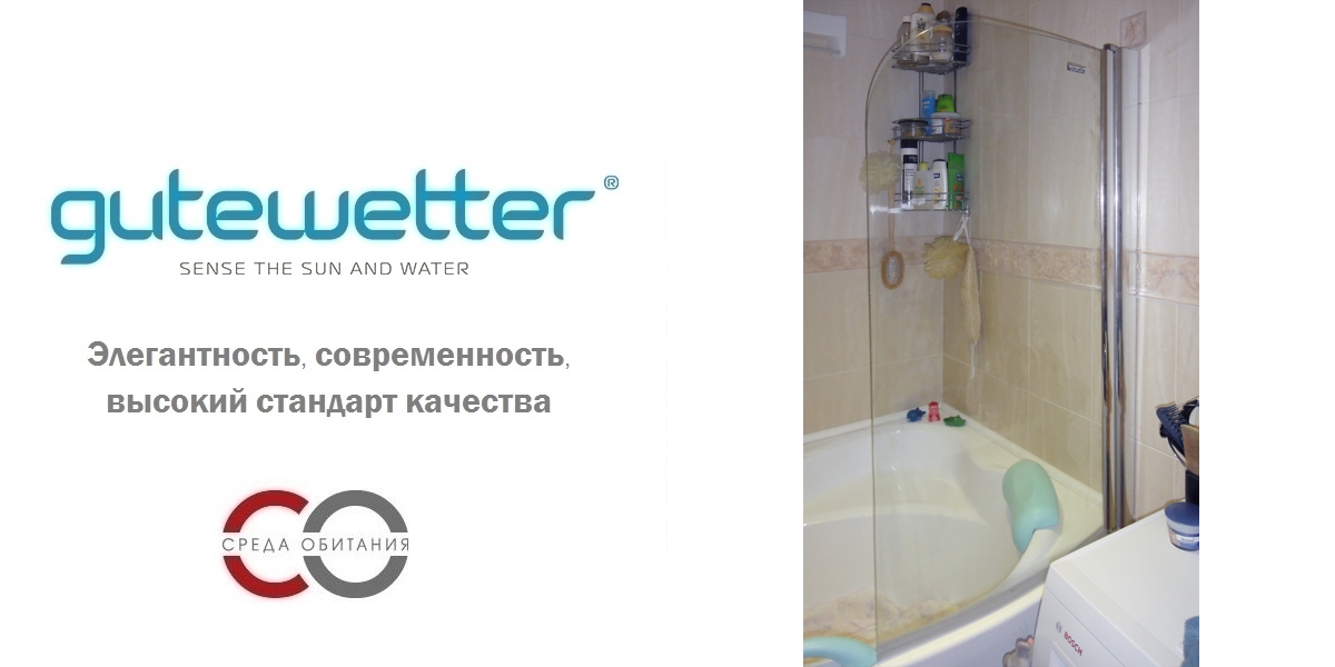 70X150GV601R Душевое ограждения на борт вынны GUTEWETTER Германия LUX - Вид №1