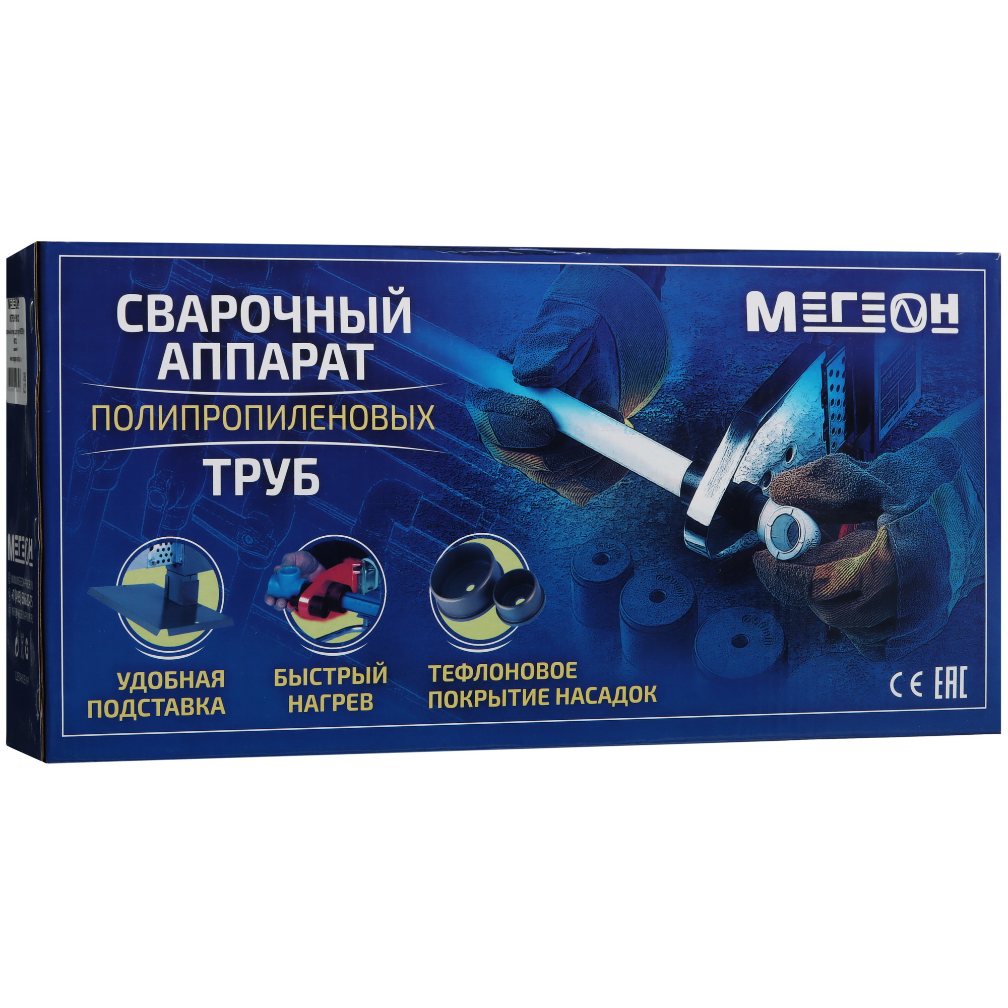 Сварочный аппарат для полипропиленовых труб МЕГЕОН 98102 9103610 STDN-0145316 - Вид №8