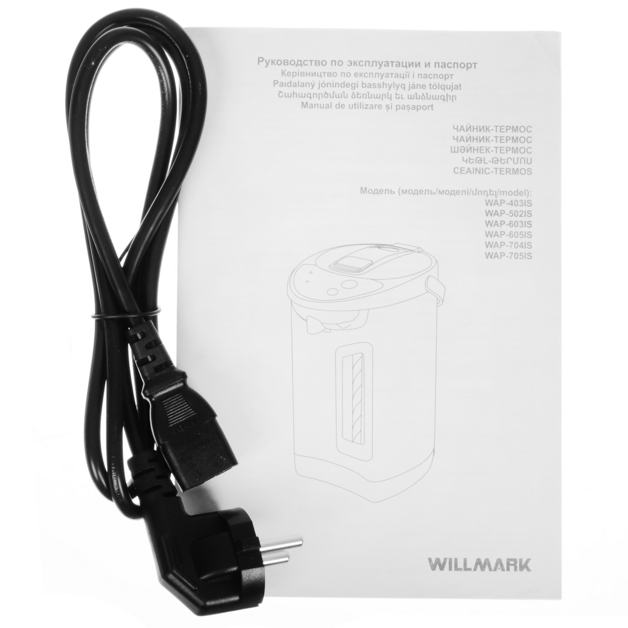 5359505 Термопот WILLMARK WAP-603IS черный STDN-0065220 - Вид №8
