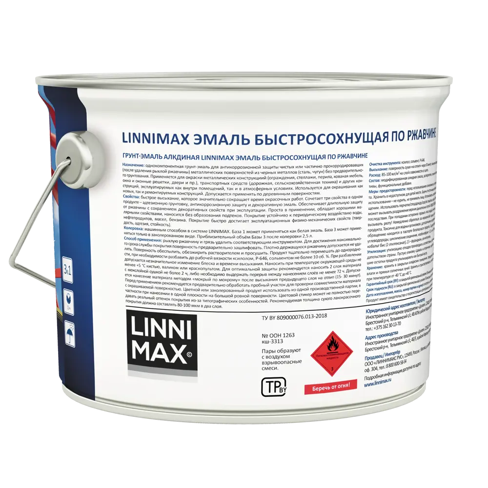 Грунт-эмаль по ржавчине LINNIMAX белая база 2.5 л 89379716 STLM-1381166 - Вид №1