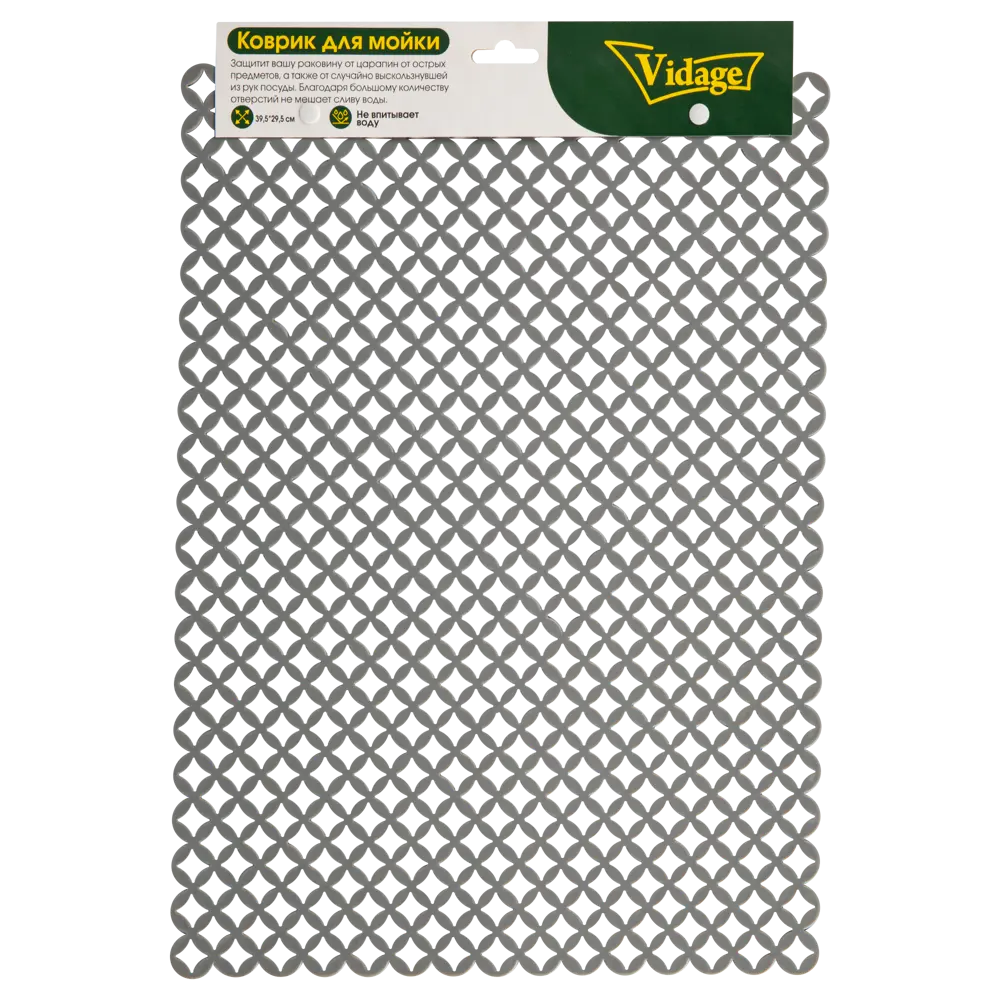 Коврик для раковины VIDAGE - защита посуды и поверхности 89365875 STLM-1491996 - Вид №3