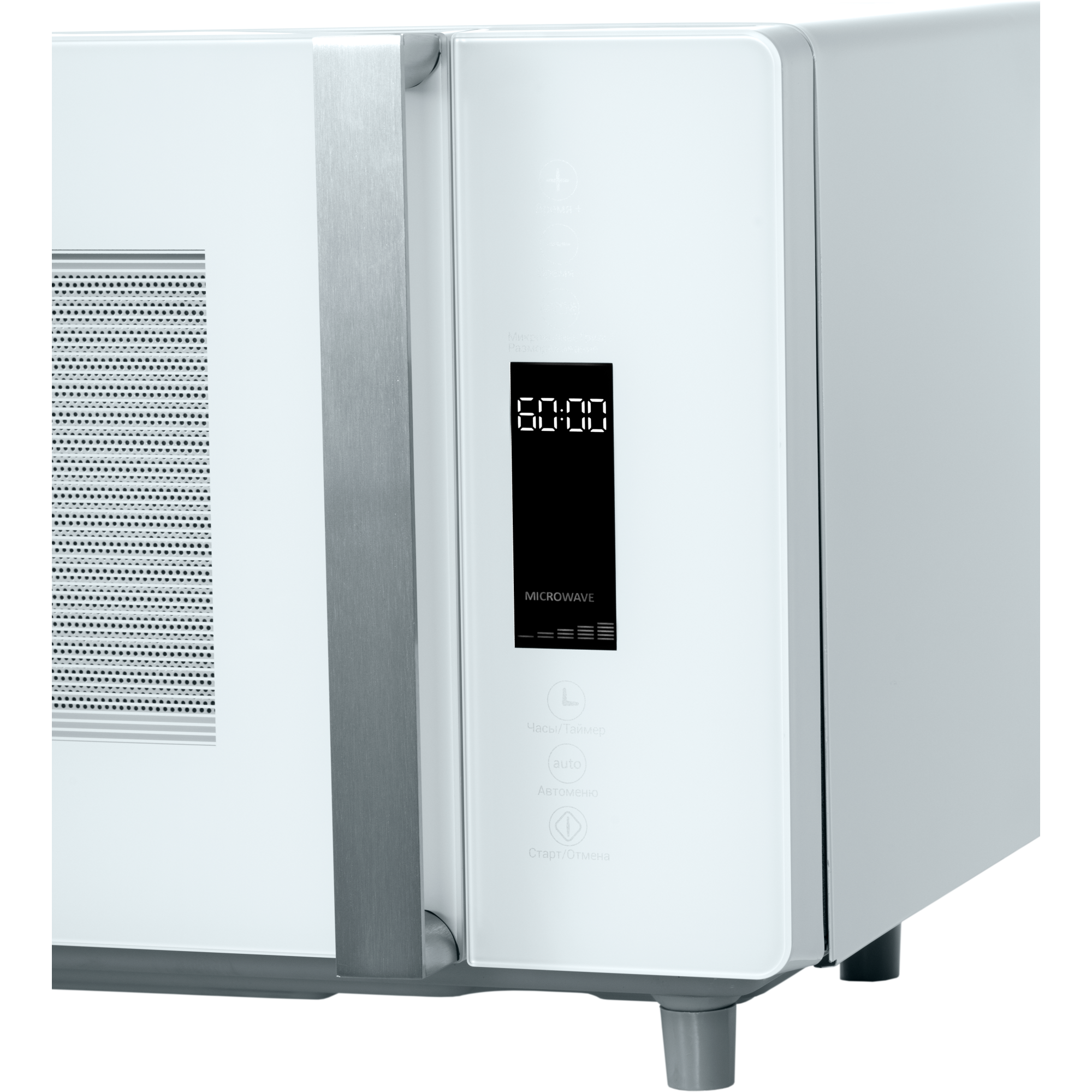9052346 Микроволновая печь HIBERG VM-4588 W белый STDN-0057124 - Вид №6