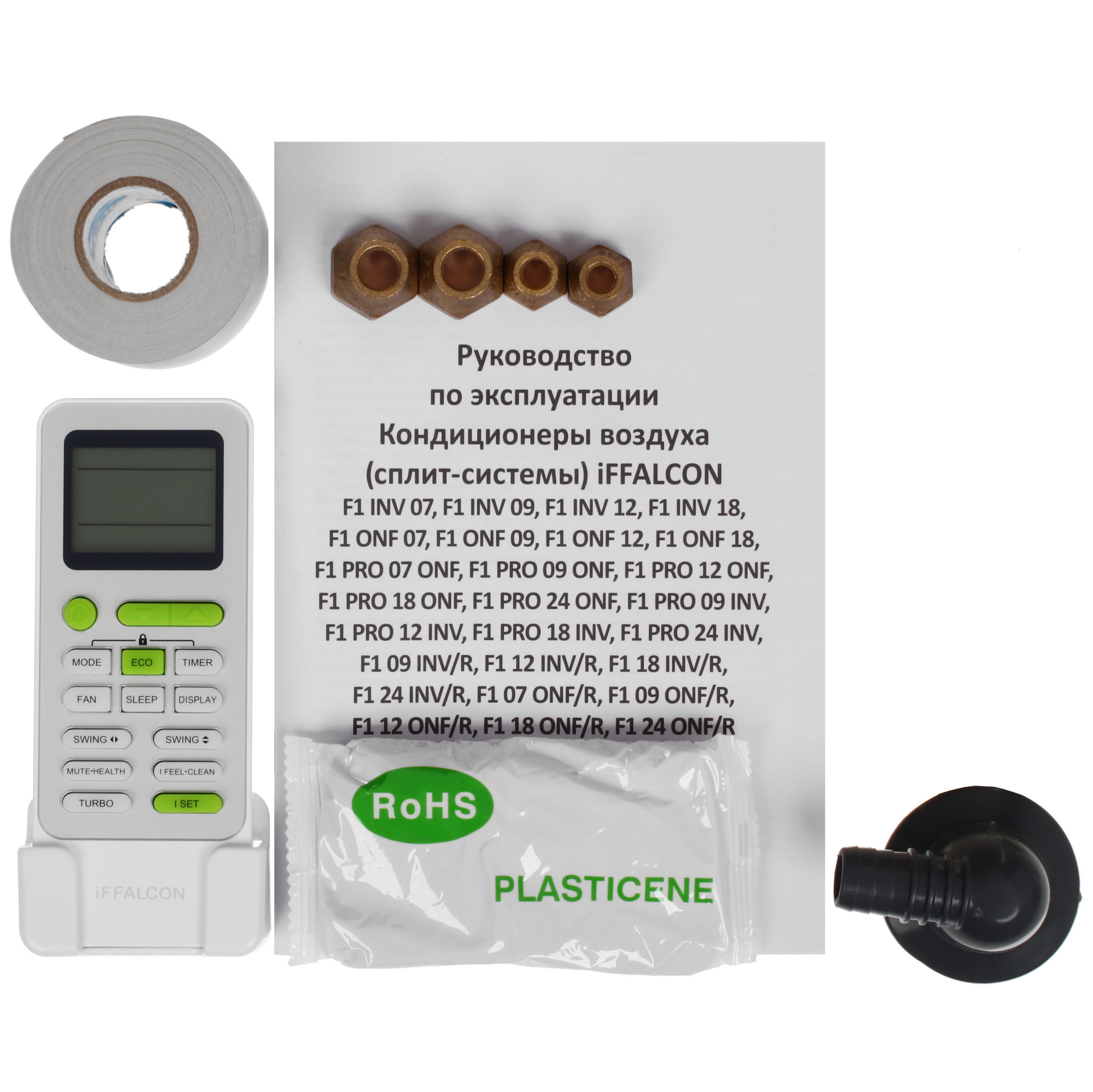 5499578 Кондиционер настенный сплит-система iFFALCON F1 PRO 18 INV белый STDN-0032125 - Вид №10