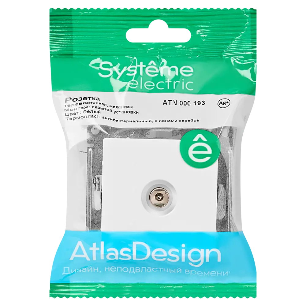 Розетка TV встраиваемая Systeme Electric Atlas Design ATN000193 цвет белый 87691748 STLM-2186169 AtlasDesign - Вид №4