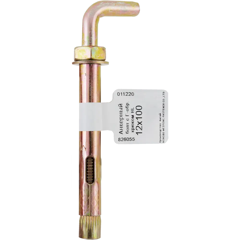 Анкерный болт с крюком Невский 12x100 мм НЕВСКИЙ КРЕПЕЖ STLM-2087313 - Вид №4
