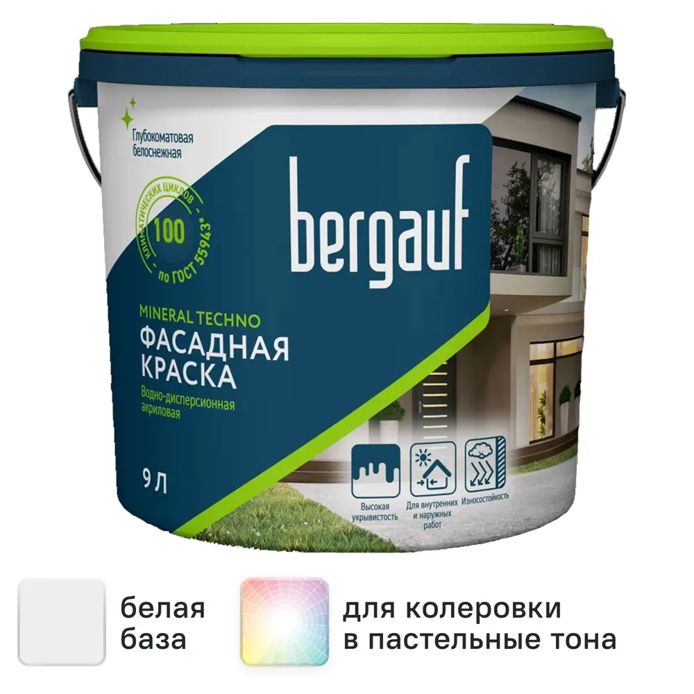 Краска фасадная Bergauf Mineral Techno глубокоматовая цвет белый база A 9 л 87504558 STLM-2185866 