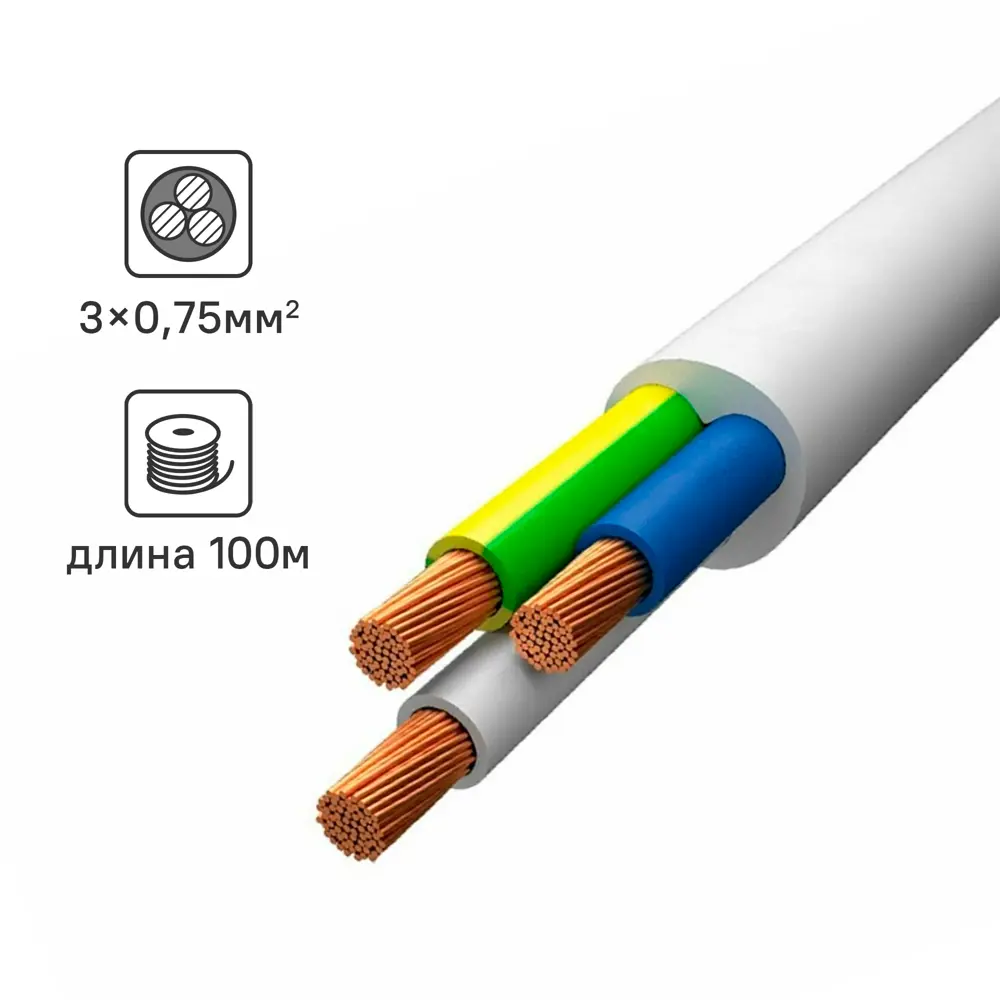 Электрический провод Угличкабель ПВС 3x0.75 100 м 89456240 STLM-2085179 