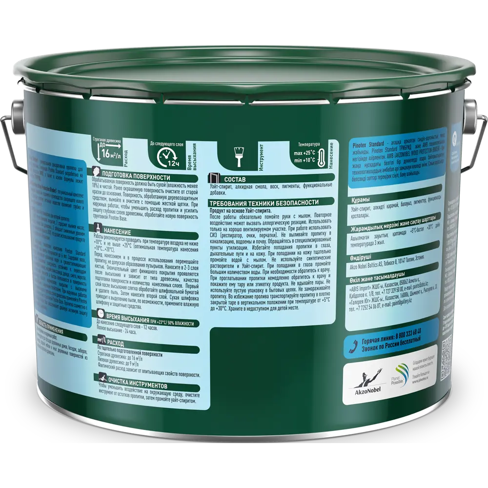 Антисептик Pinotex Standard цвет палисандр 9 л STLM-2204731 - Вид №2