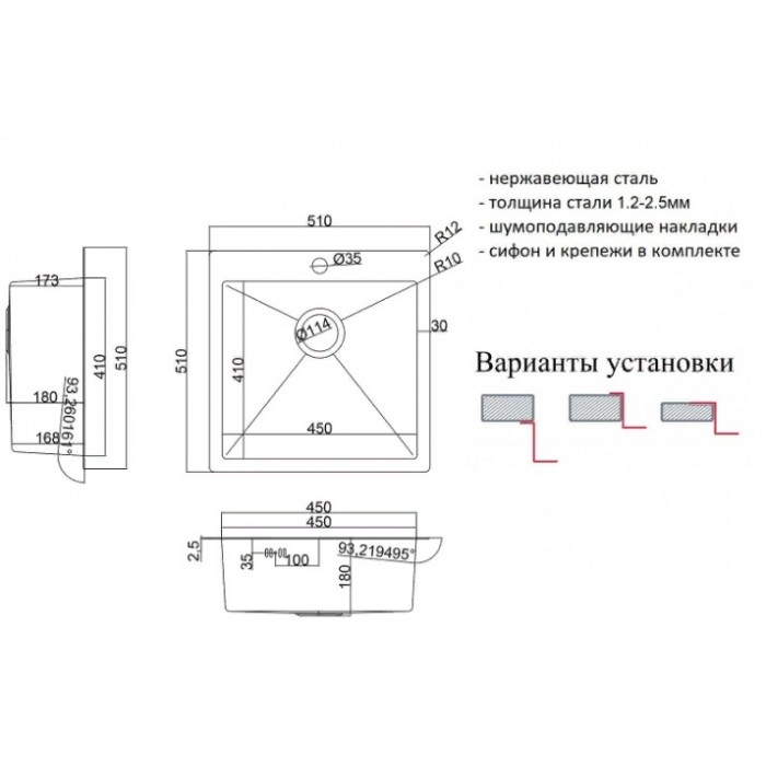 Zorg SH RR 5151 Мойка кухонная прямоугольная Zorg  - Вид №2