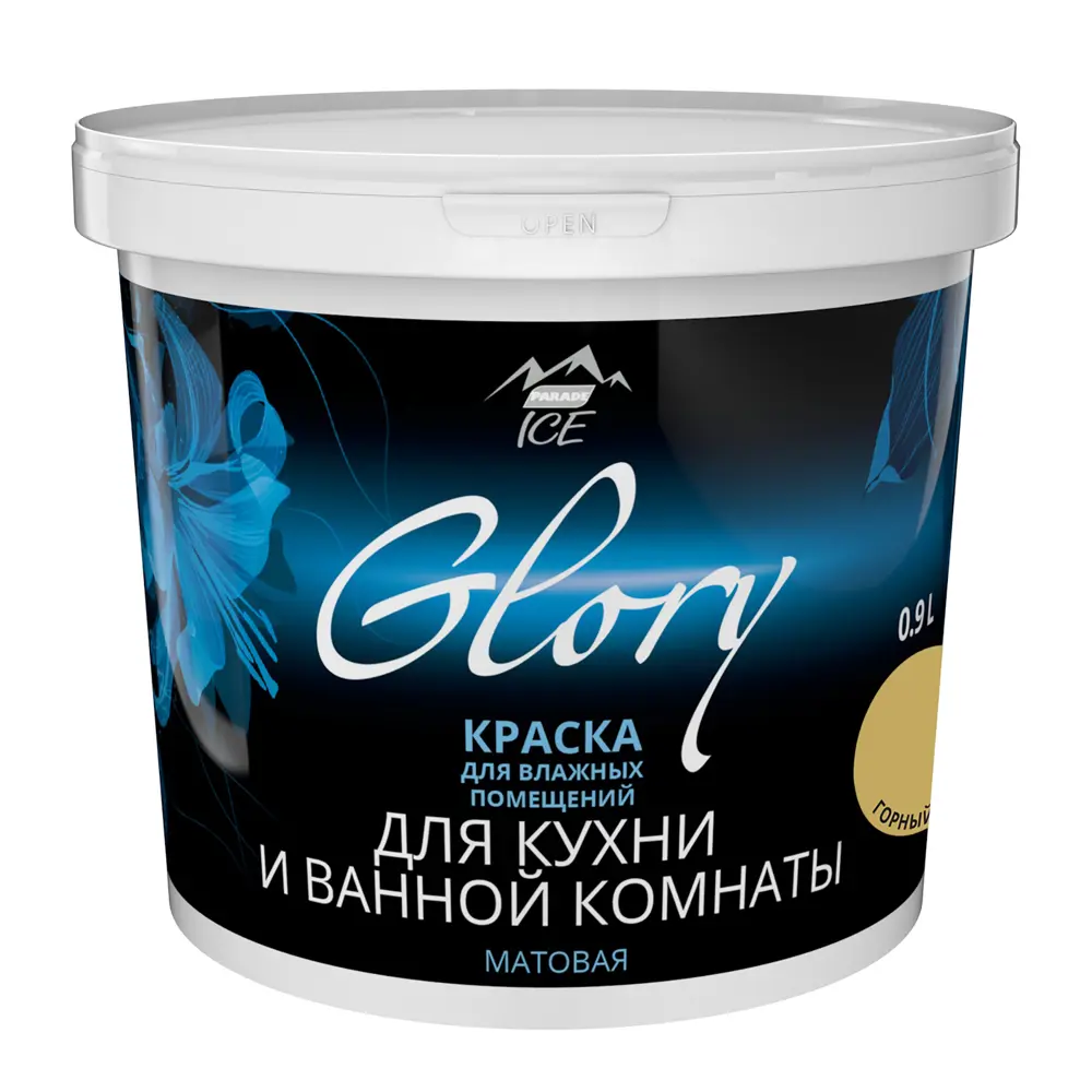 Краска для кухни и ванной цвет горный оникс 0.9 л 81963984 STLM-2018104 PARADE ICE  - Вид №1