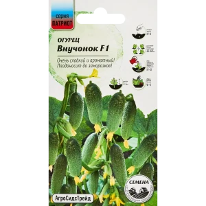 Семена овощей огурец Внучонок F1 10 шт. 89347946 STLM-2155076