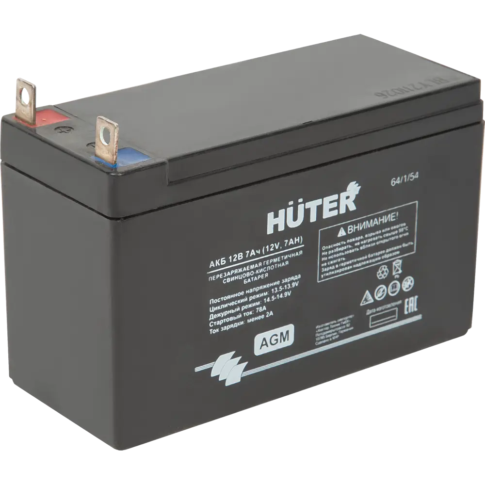 Аккумулятор HUTER 12V 7Ач для бензогенераторов с технологией AGM 86399102 STLM-0068575