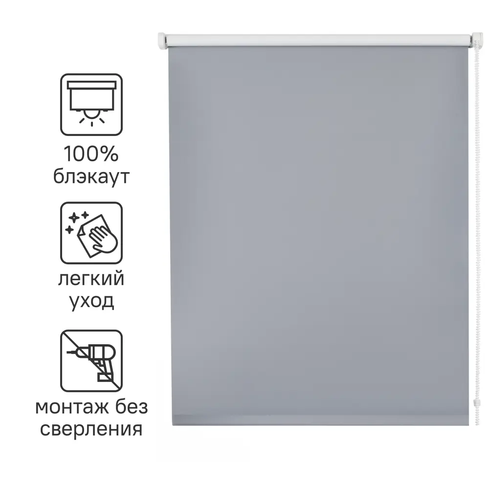 Штора рулонная блэкаут Inspire Santos 60x160 см серая Granit 3 82668328 STLM-2001227