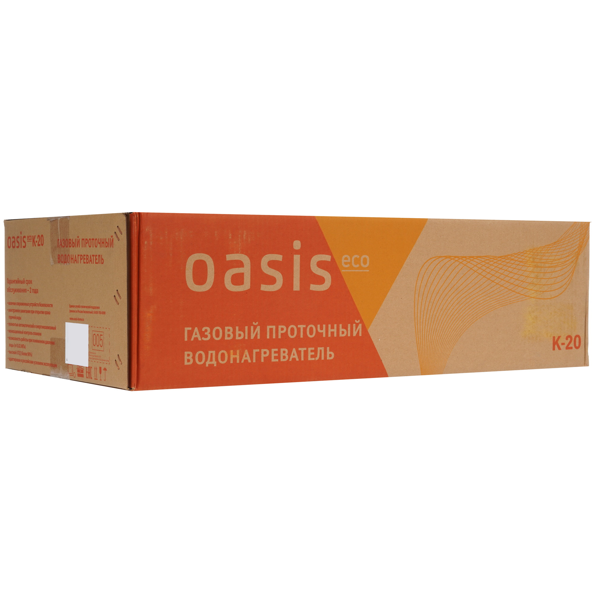 9166904 Водонагреватель газовый Oasis Eco К-20 STDN-0032269 - Вид №9