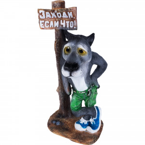 81950509 Фигура садовая «Волк в шортах, с табличкой» h76 см