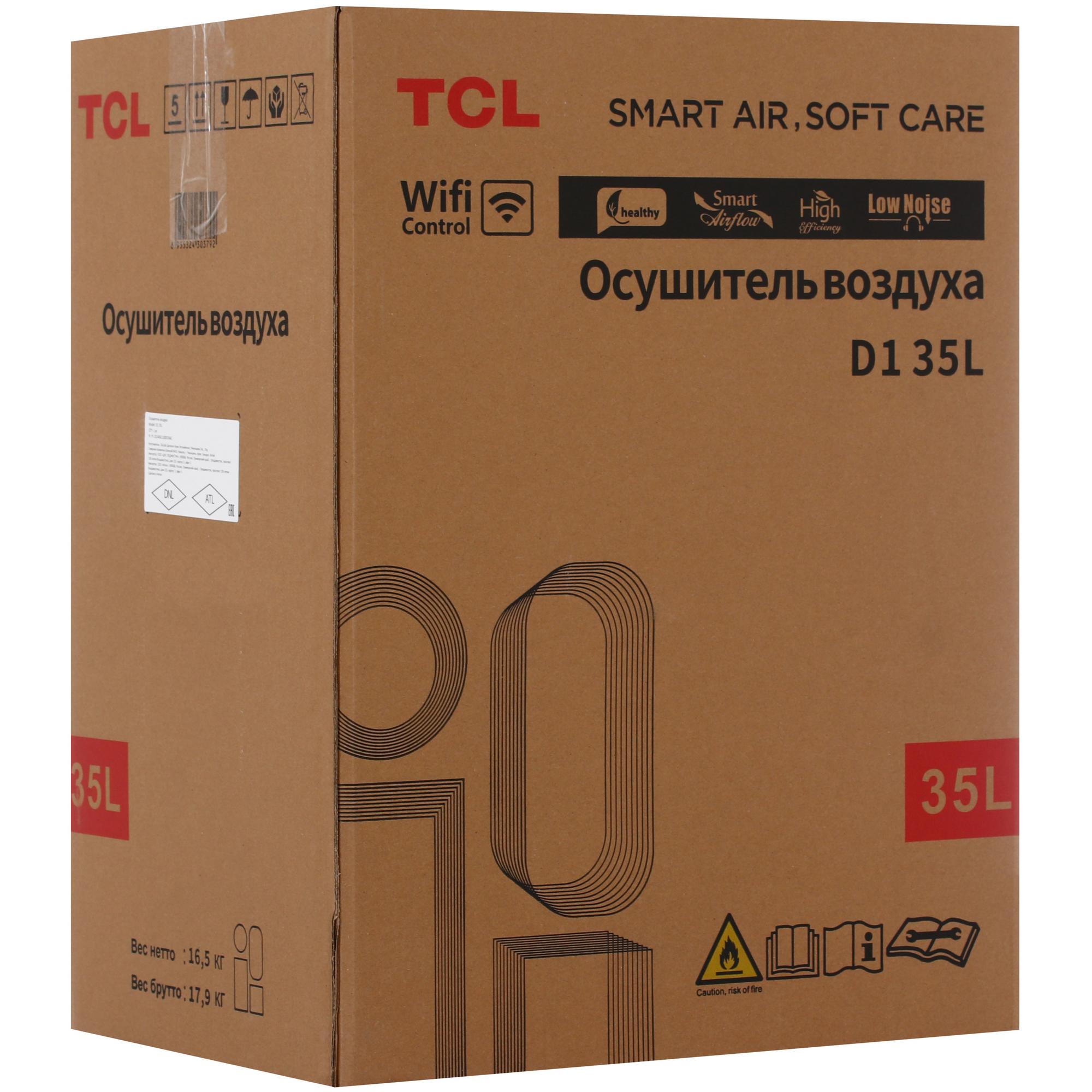 5447430 Осушитель воздуха TCL D1 35L белый STDN-0145799 - Вид №10