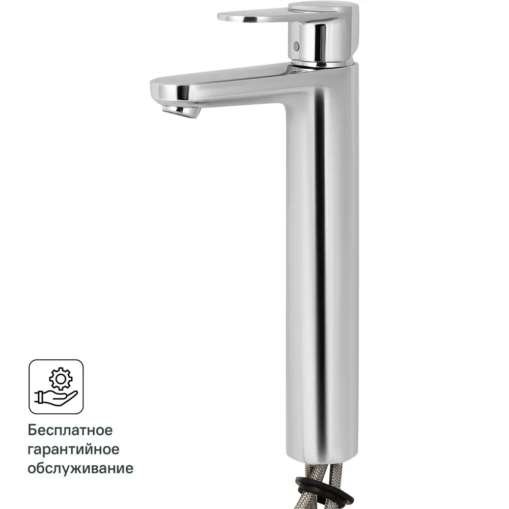 Hansgrohe Vernis 230 — однорычажный смеситель для раковины с хромированным покрытием 82773485 STLM-0035823