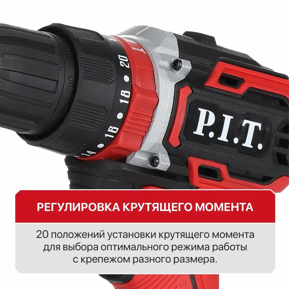 Дрель-шуруповерт аккумуляторная бесщеточная ударная P.I.T. LPSR18-D4, 20 В Li-Ion 2x1.5 Ач 89389663 STLM-2104079  - Вид №3