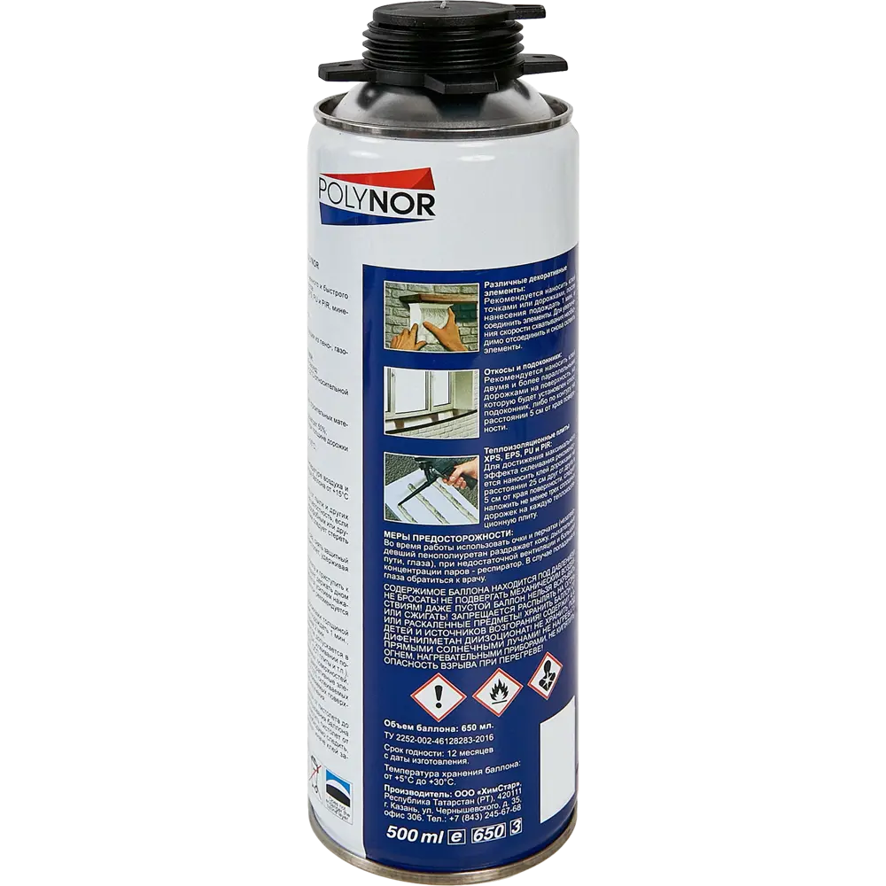 88698212 Клей-пена Polynor 60 секунд экспресс-ремонт 650 мл STLM-1016675  - Вид №1