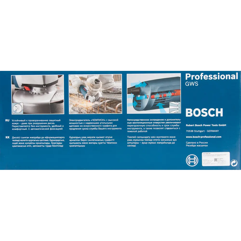 УШМ (болгарка) Bosch GWS 1000, 06018218R0, 1000 Вт, 125 мм 82471853 STLM-2159133 BOSCH PROFESSIONAL  - Вид №7