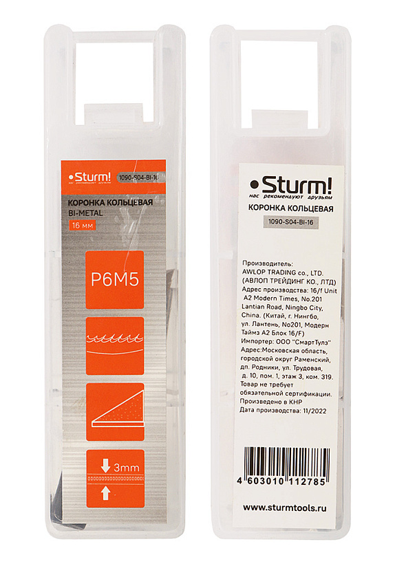 Коронка Sturm! 1090-S04-BI-16 9113216 STDN-0079842 - Вид №3