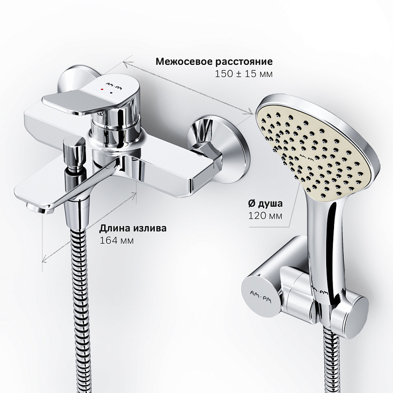 F85A15000 смеситель д/ванны/душа душ.набор хром шт. AM.PM X-Joy  - Вид №4