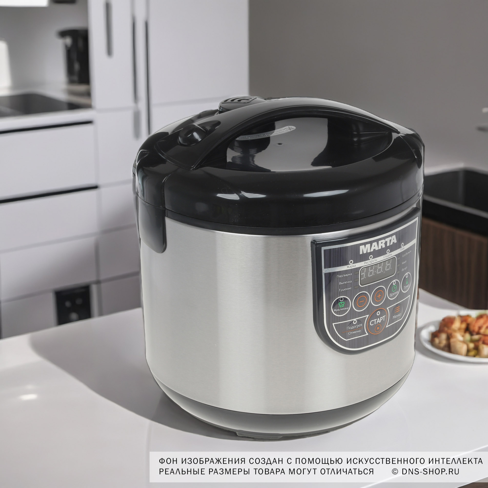 1204688 Мультиварка MARTA MT-4322 серебристый STDN-0025831 - Вид №9