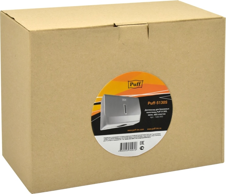 1402.003 Диспенсер бумажных полотенец пластиковый 5130S PUFF  - Вид №6
