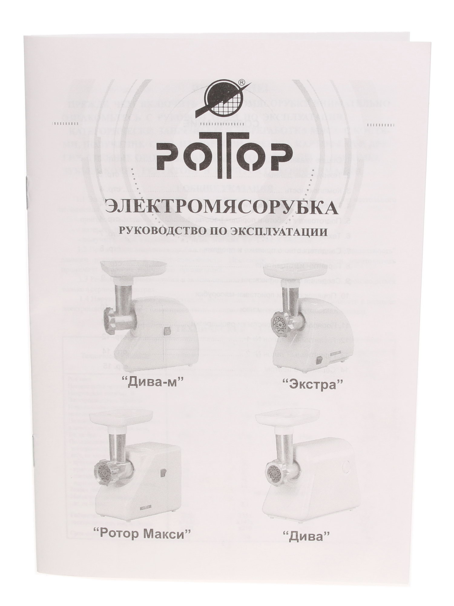 1014025 Мясорубка электрическая Ротор ДИВА-М ЭМШ 30/230-3 белый STDN-0140210 - Вид №7