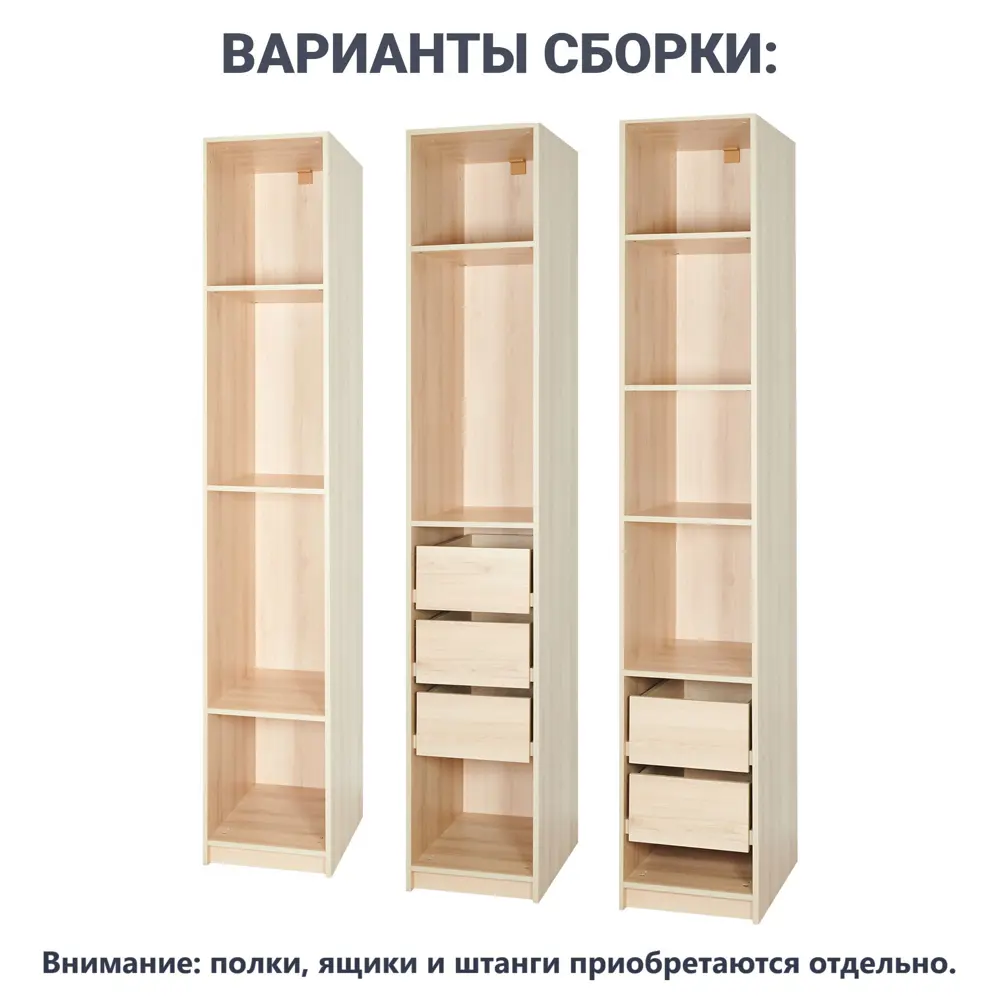 Каркас шкафа Santreyd Лион для модульной системы хранения 85204772 STLM-0059888 - Вид №2