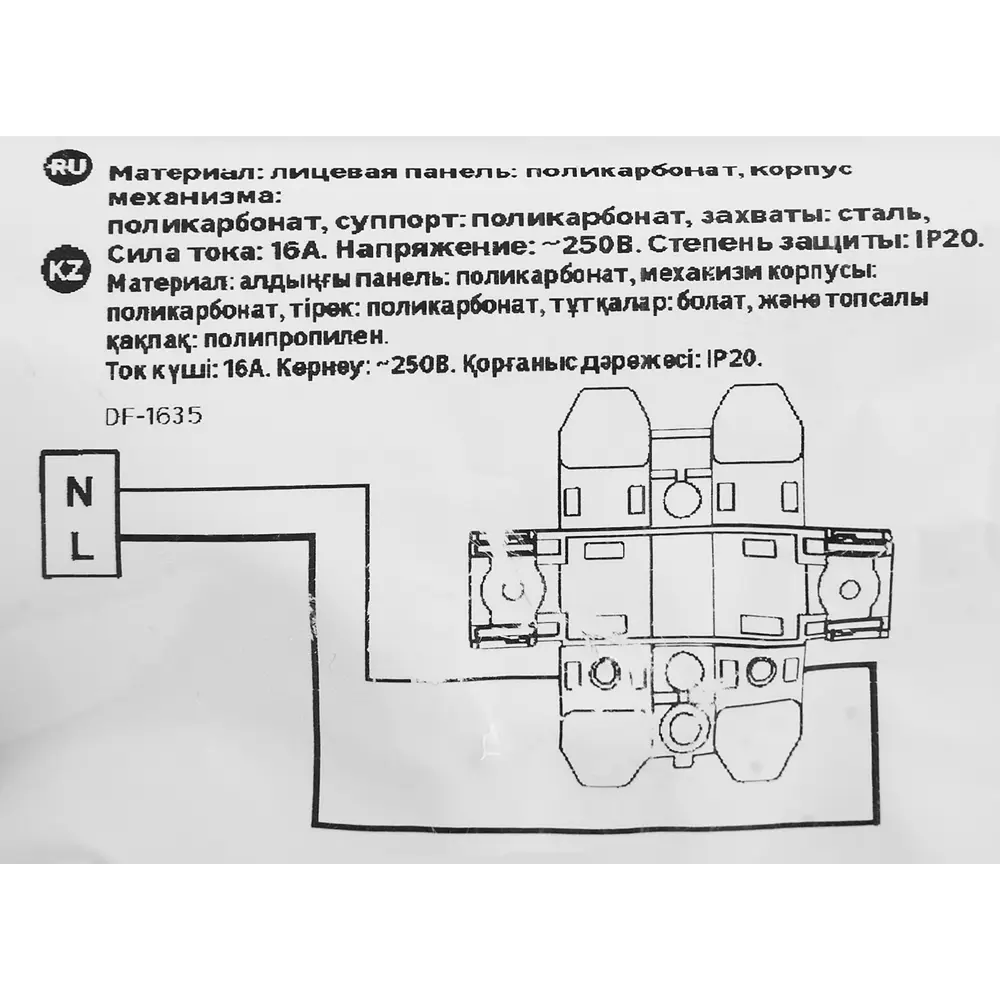 LEXMAN LILIAN - Двойная розетка скрытого монтажа в алюминиевом исполнении 86761381 STLM-0071346 - Вид №6