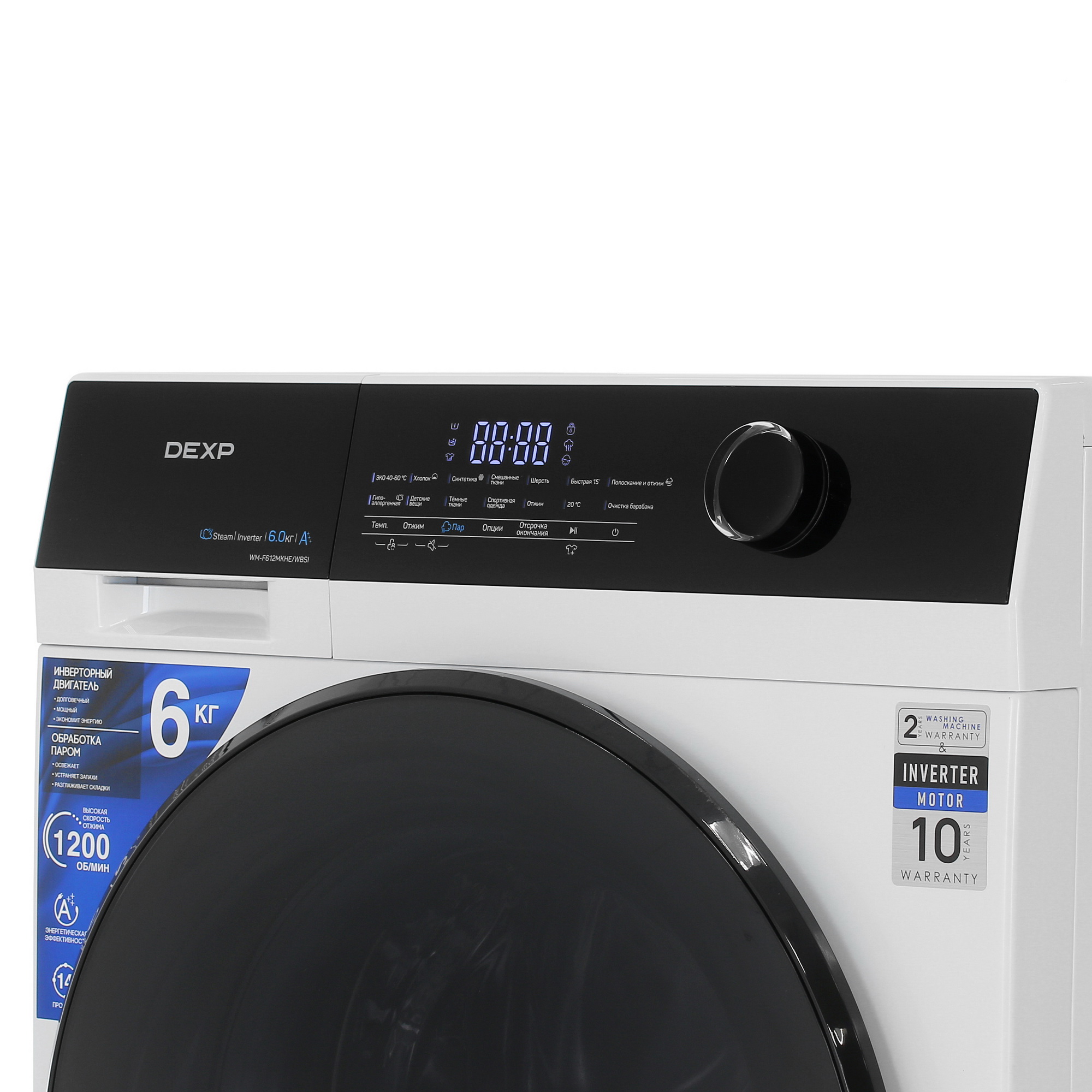 5445077 Стиральная машина DEXP WM-F612MKHE/WBSI белый STDN-0101165 - Вид №4