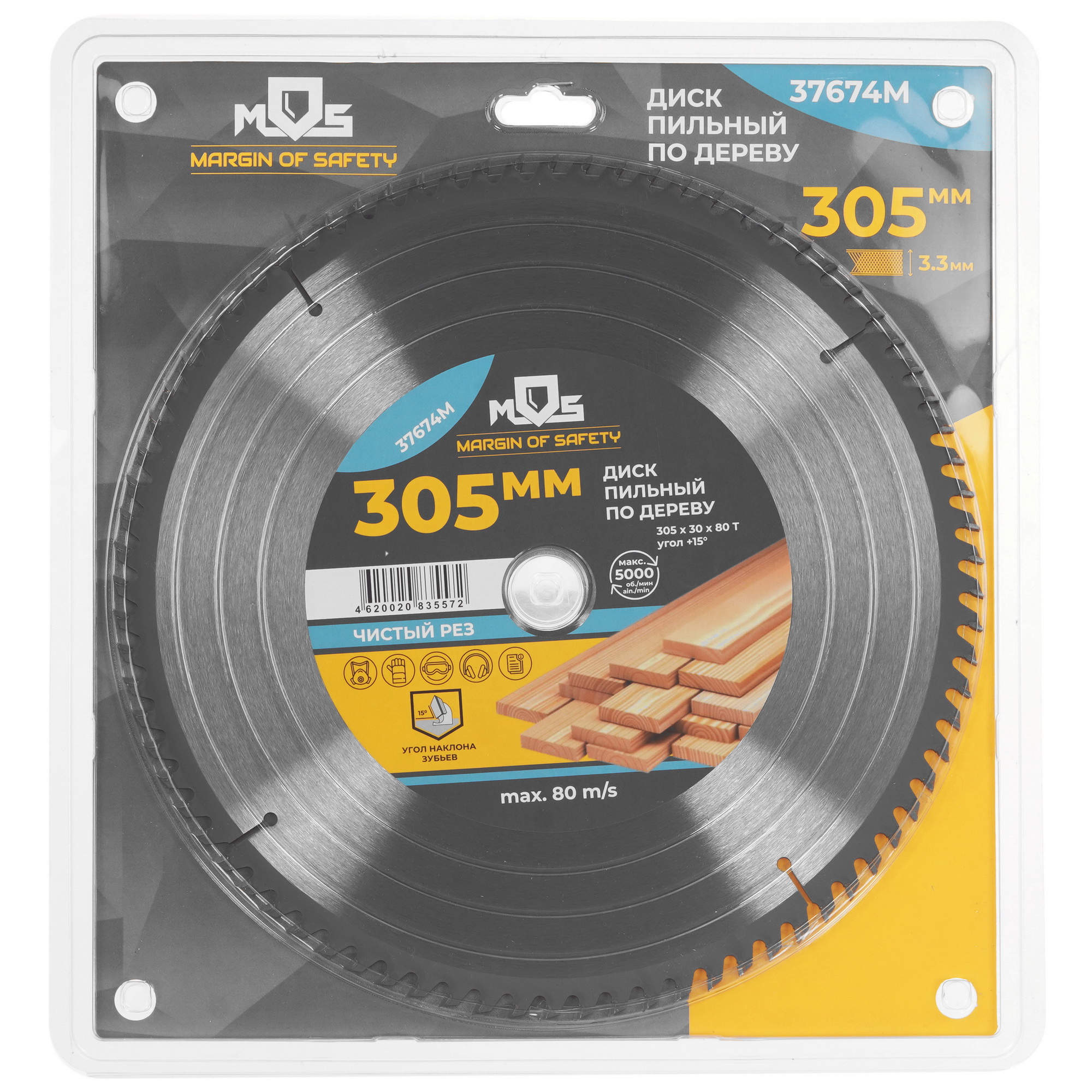 Диск пильный FIT 37674М 9116934 STDN-0059469 - Вид №3