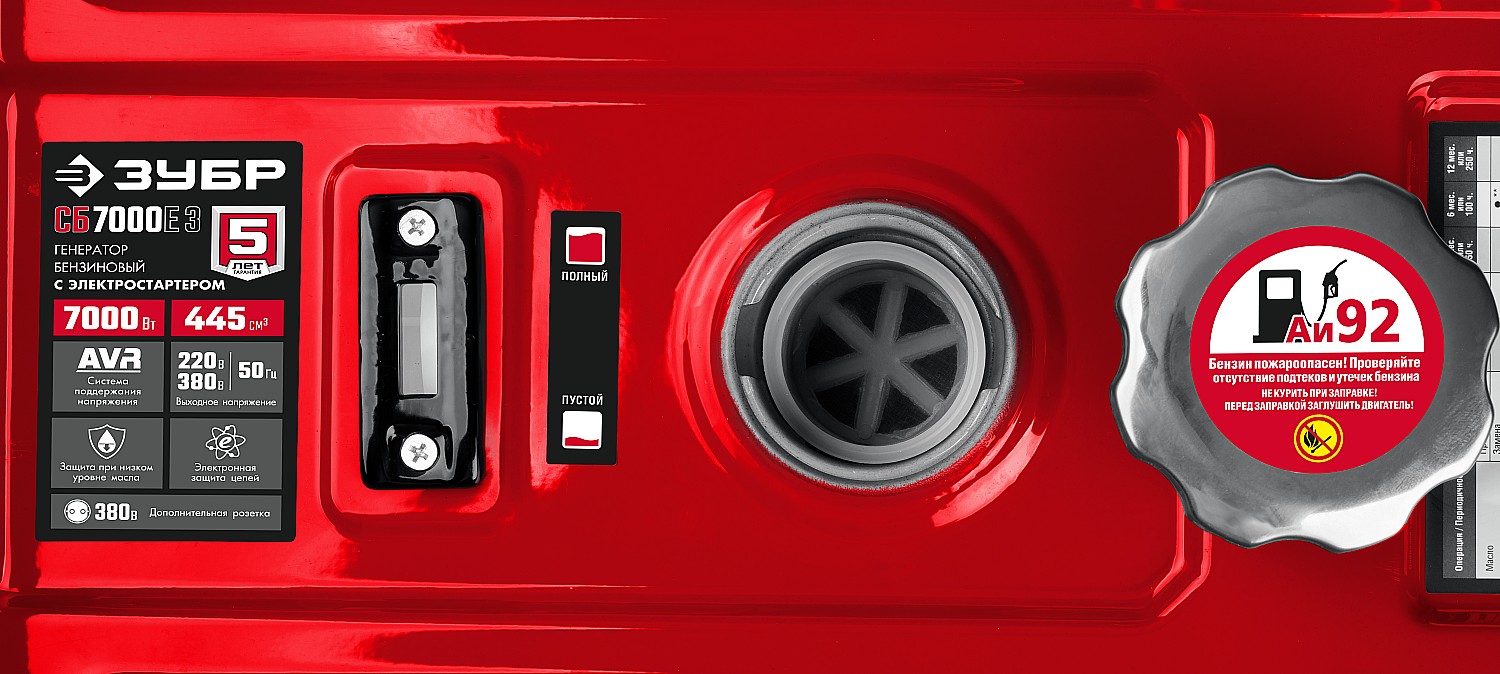 Электрогенератор   бензиновый Зубр СБ-7000Е-3 5307657 STDN-0142690 - Вид №4