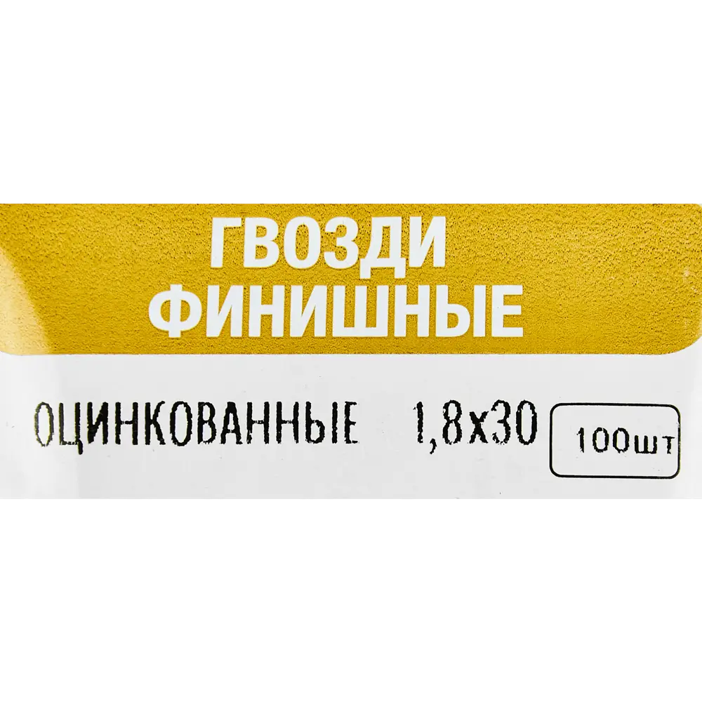 Финишные гвозди Santreyd для деликатных отделочных работ 89358693 STLM-1010959 - Вид №4