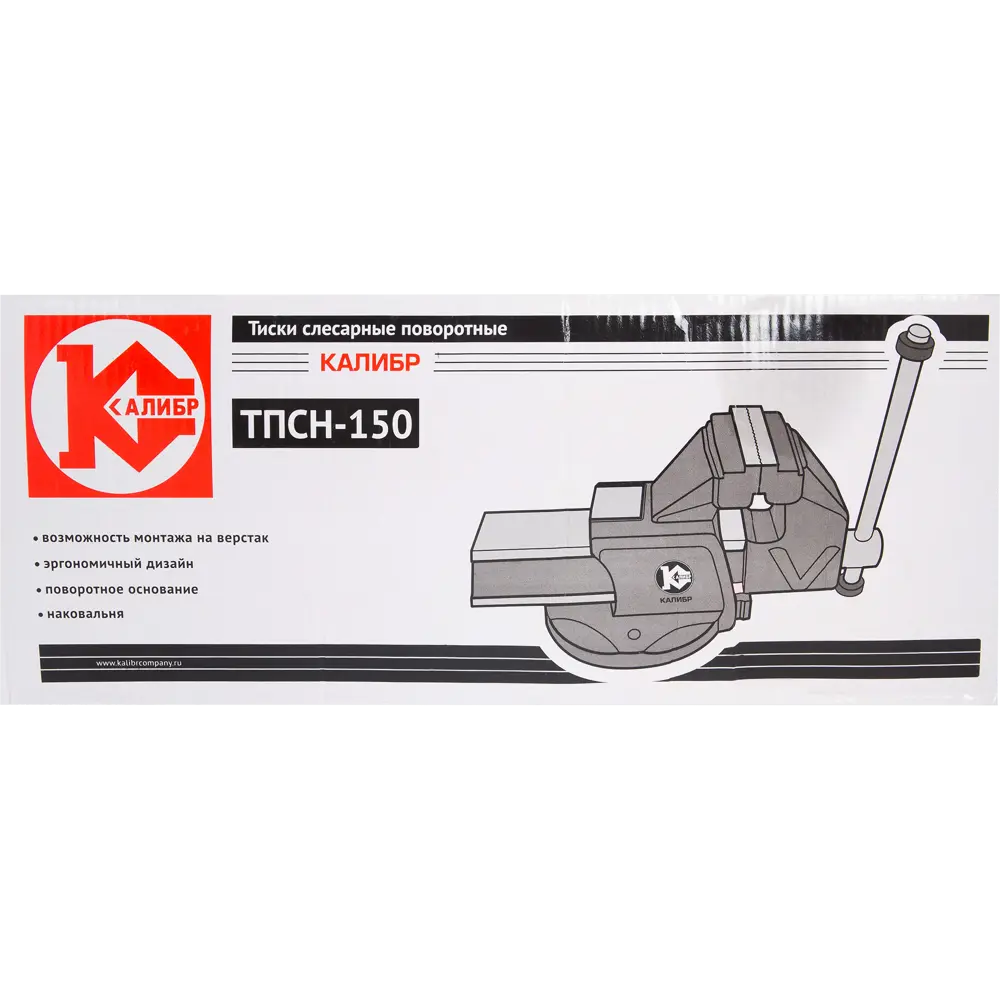Тиски слесарные поворотные Калибр ТПСН-150, с наковальней, 150 мм STLM-2154494 - Вид №3