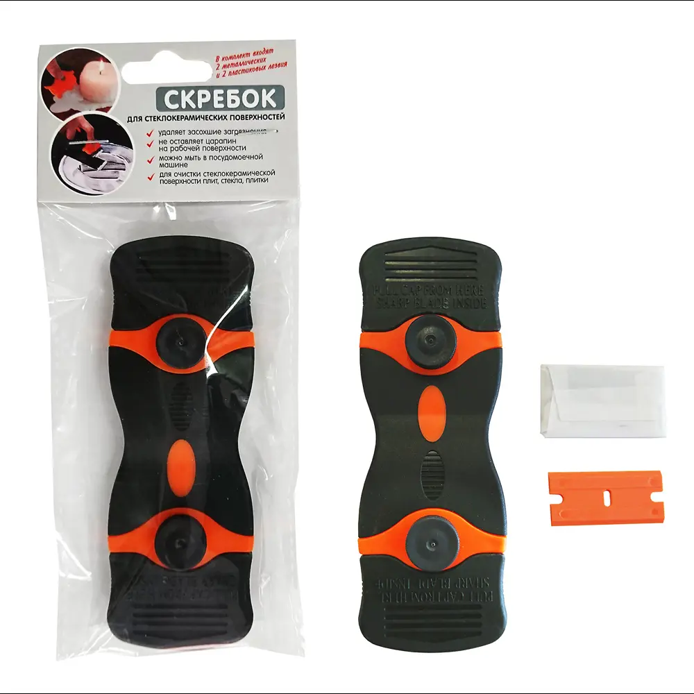 Santreyd Скребок для стеклокерамических плит с набором лезвий 85165459 STLM-1463047 - Вид №5