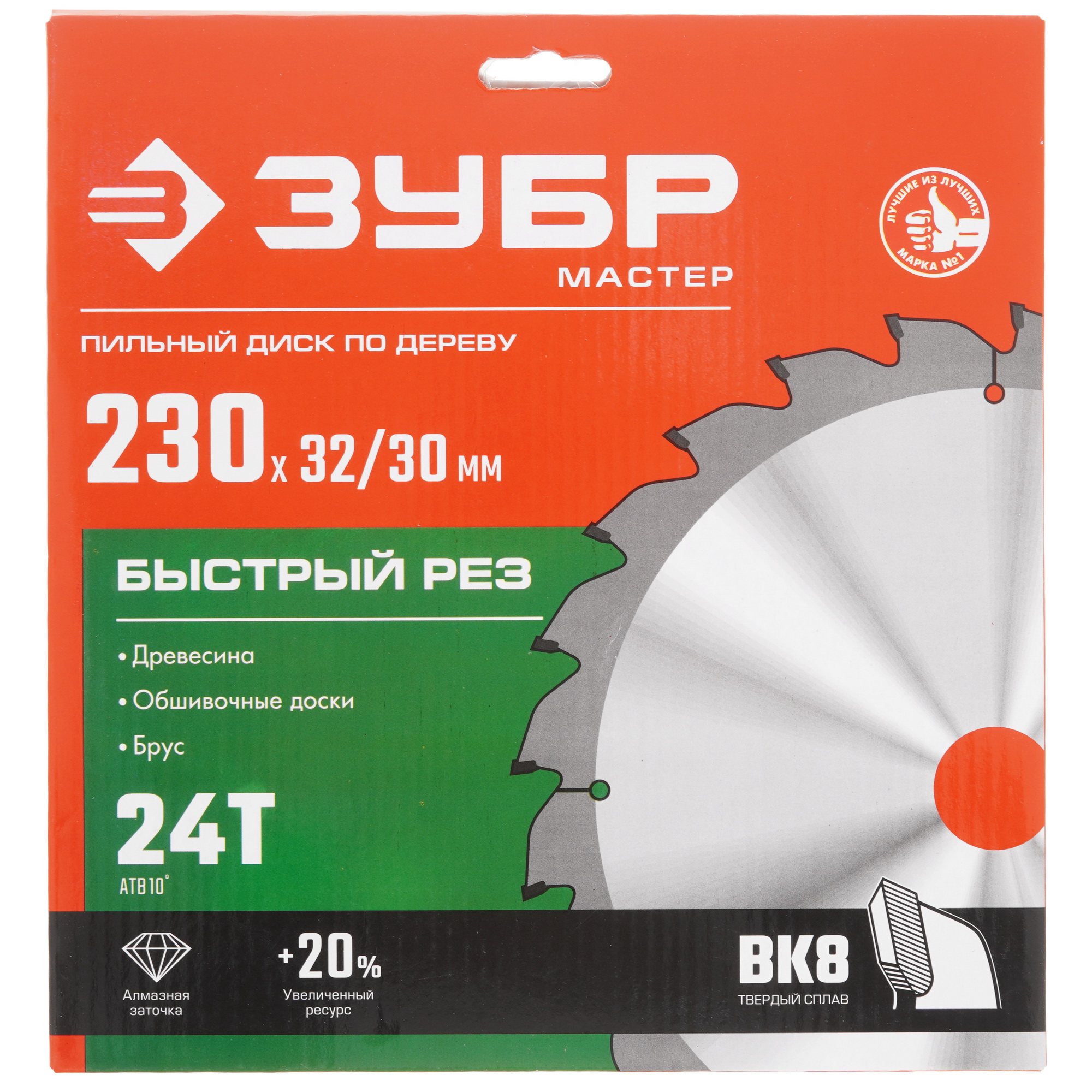 Диск пильный ЗУБР Быстрый рез 36910-230-32-24_z01 9170507 STDN-0081306 - Вид №3