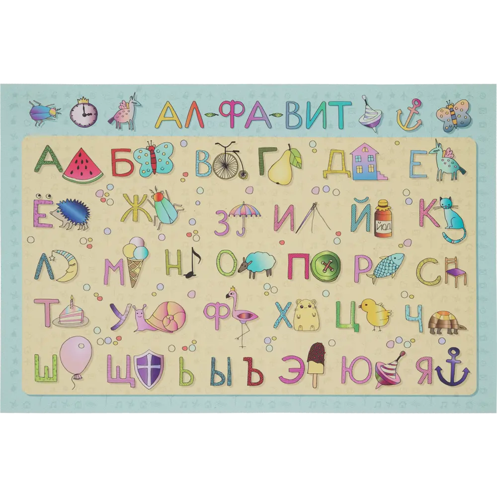 Коврик настольный «Азбука» 38x58 см, полипропилен 83147017 STLM-2205175 Santreyd 