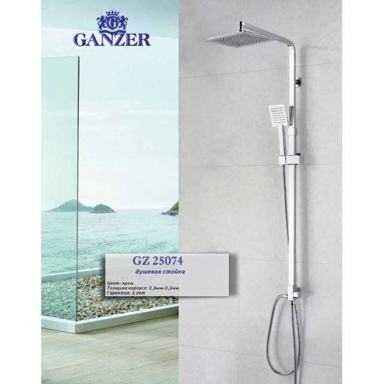 GZ 25074 Душевая стойка Ganzer Хром Ganzer Германия 13911 - Вид №2