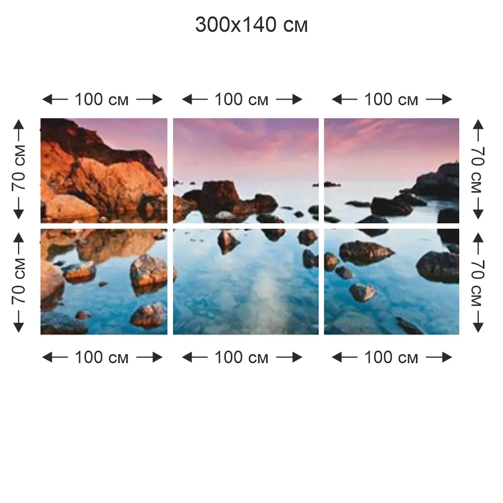 Фотообои На закате бумажные 300x140 см Симфония STLM-2026125 - Вид №3