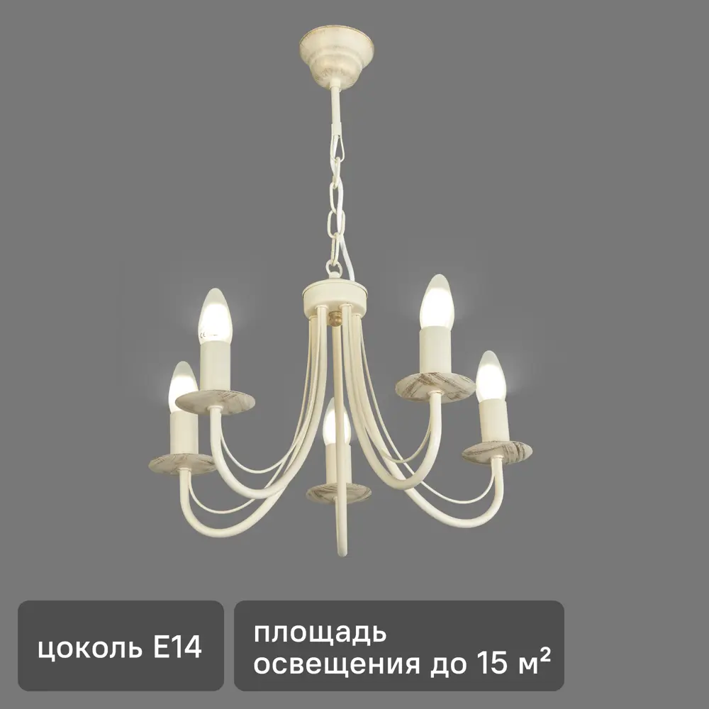 Люстра подвесная Vitaluce Линда 5 ламп 15м² Е14 цвет бежевый STLM-2192864