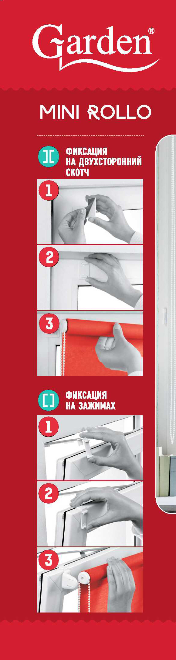 Рулонная штора GARDEN Neo Classic 50×160 см с орнаментом мандала 82934338 STLM-0038122 - Вид №4