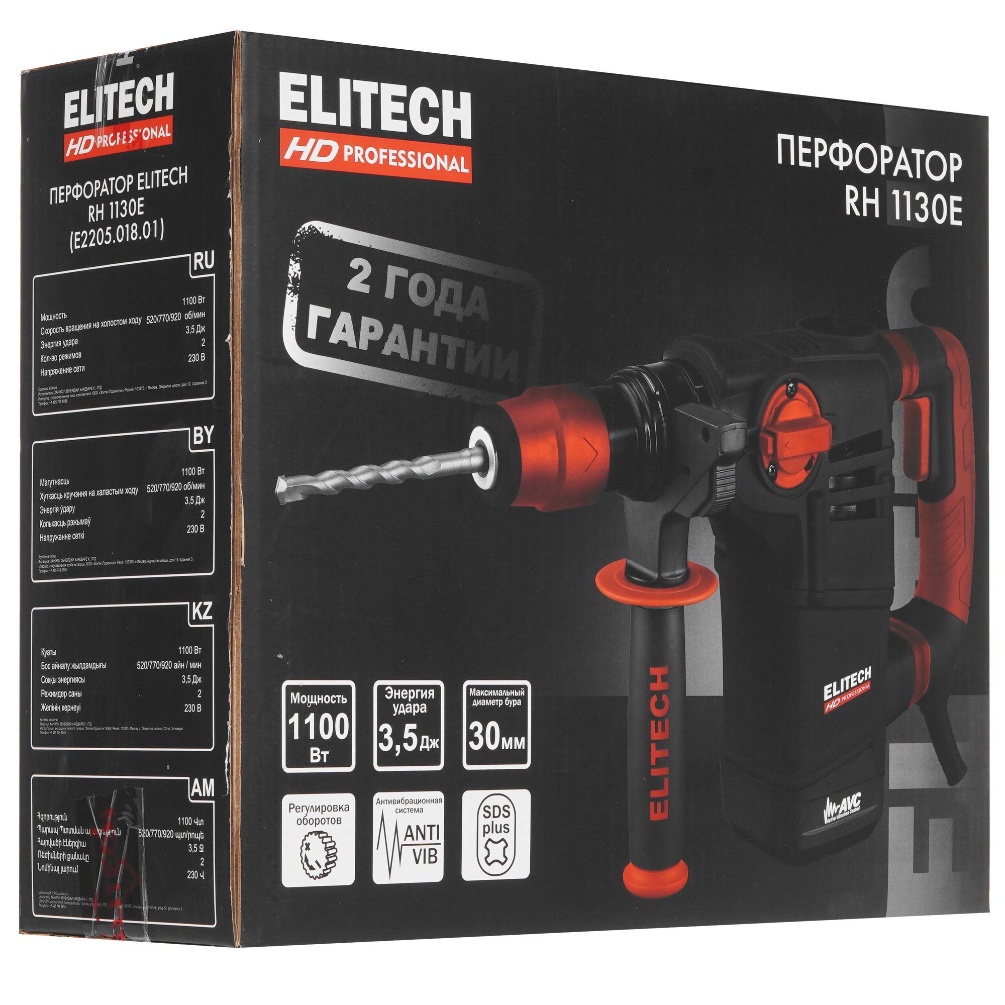 Перфоратор Elitech HD RH 1130E 9130096 STDN-0022060 - Вид №7