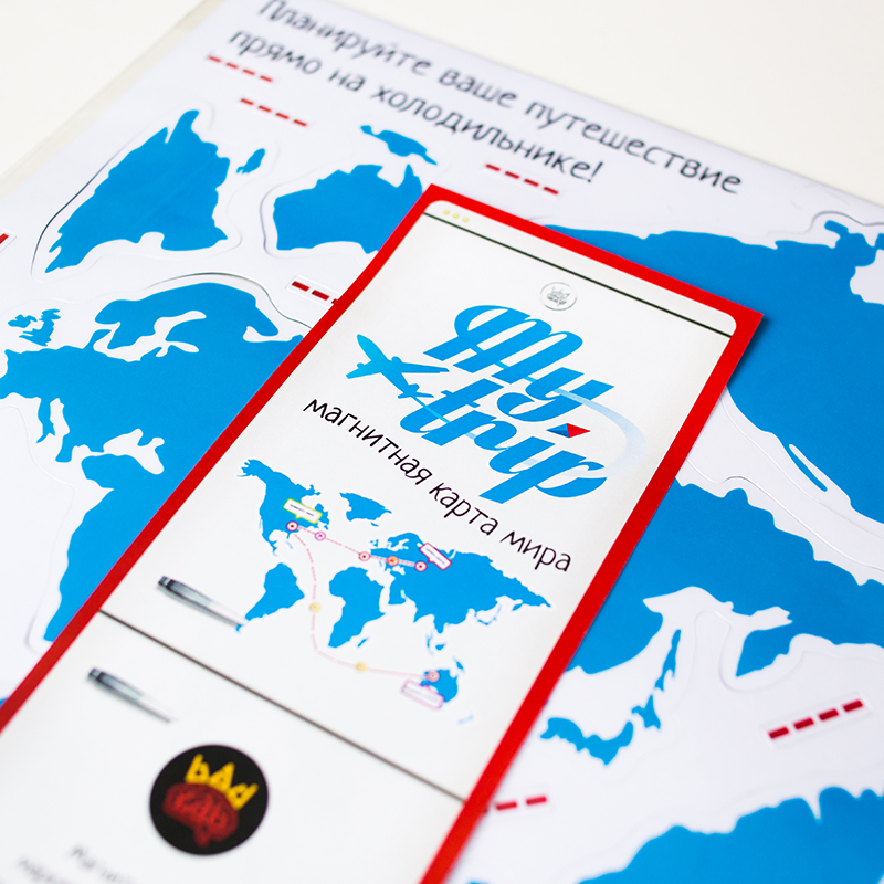 0152 Карта магнитная my trip BadLab  - Вид №3