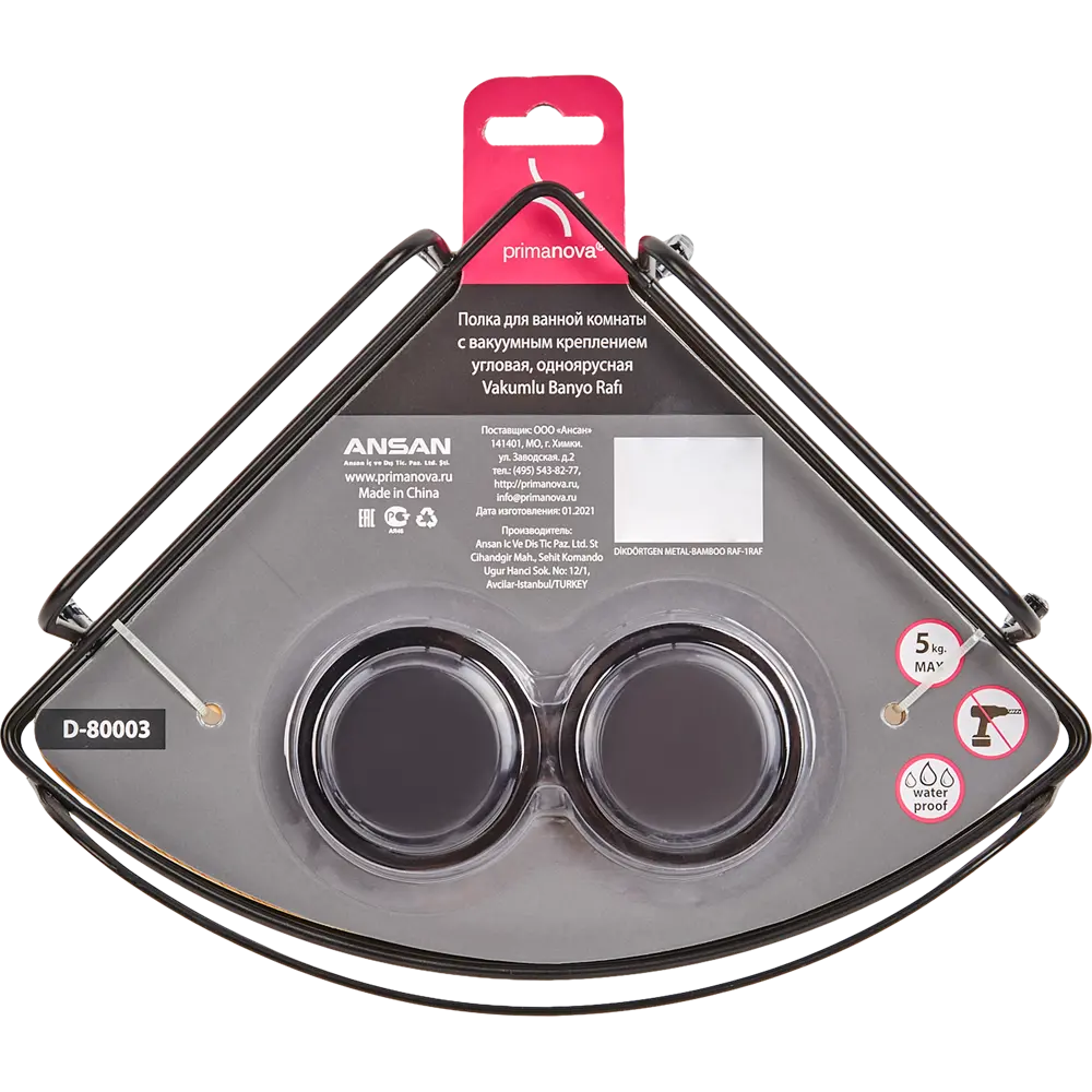 Полка для ванной угловая Primanova одноярусная 20 см цвет черный Бамбук STLM-2024572 - Вид №3