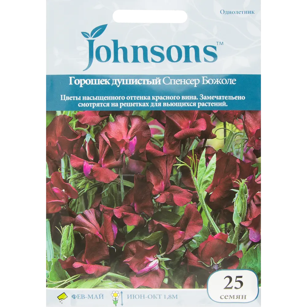 Семена Горошек душистый Спенсер Божоле 13877194 STLM-2128033 JOHNSONS 