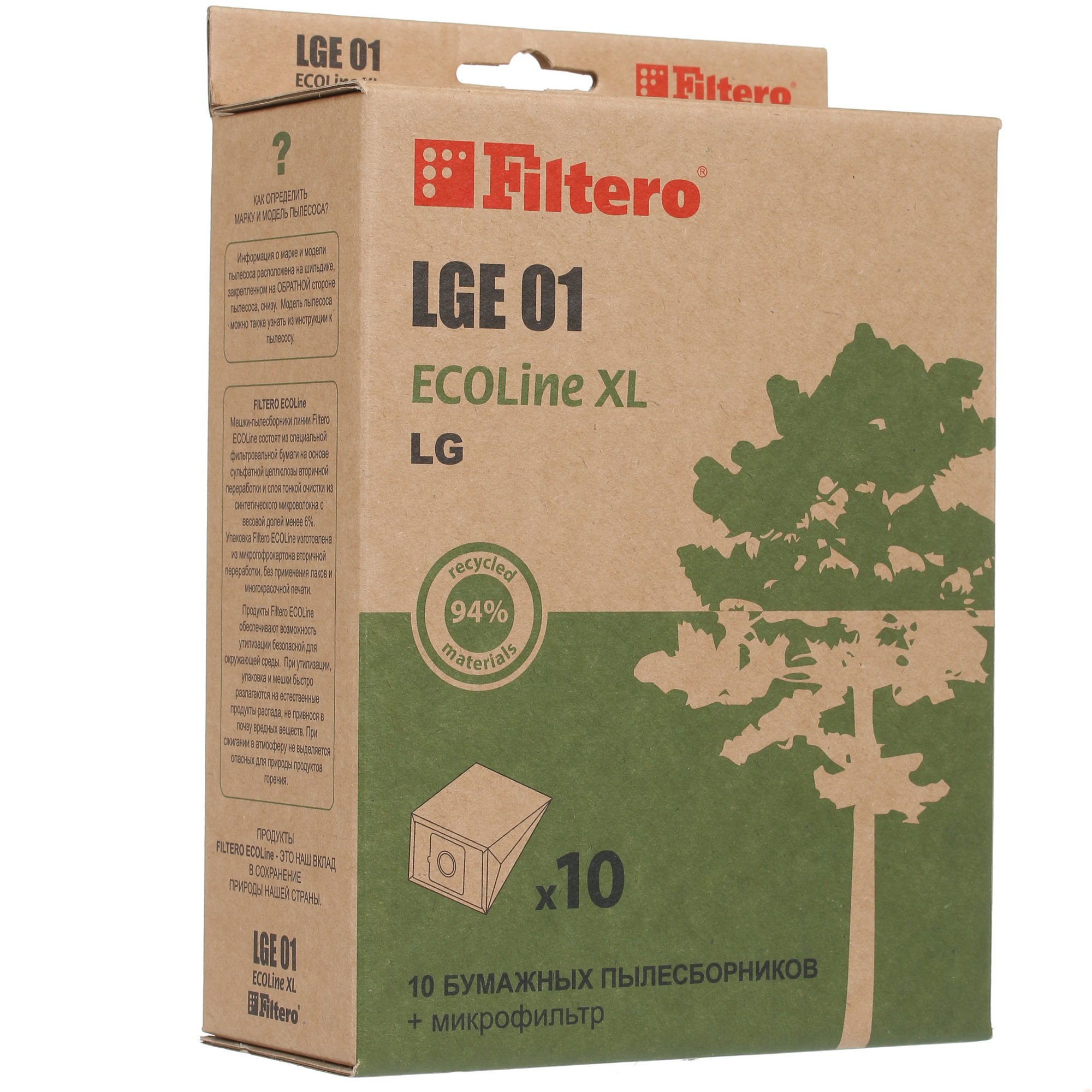 1362637 Комплект пылесборник и фильтр Filtero LGE 01 ECOLine XL STDN-0093369